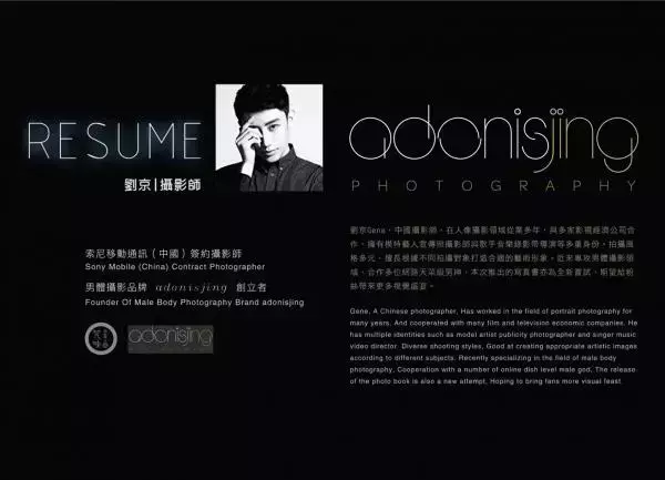 Wang Kai’s Personal Photo Vol 02