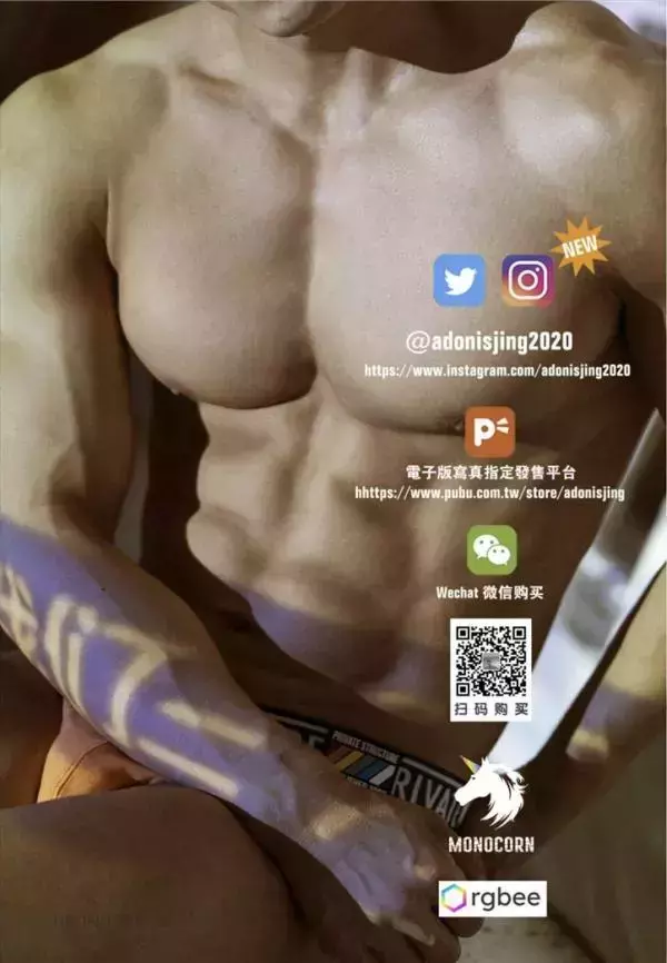 Wang Kai’s Personal Photo Vol 02