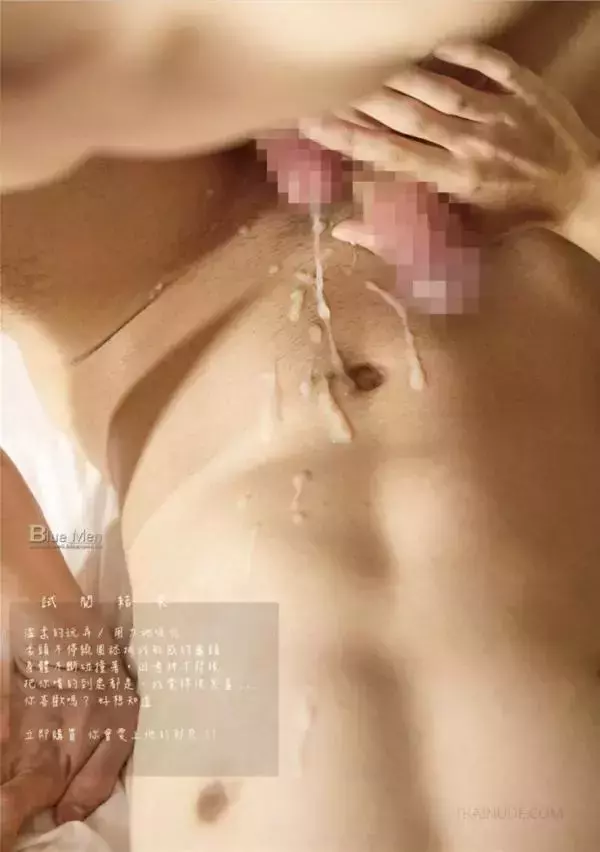 Blue Men No.227 [Ebook+Video]