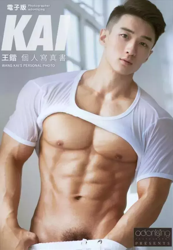 Wang Kai’s Personal Photo Vol 02