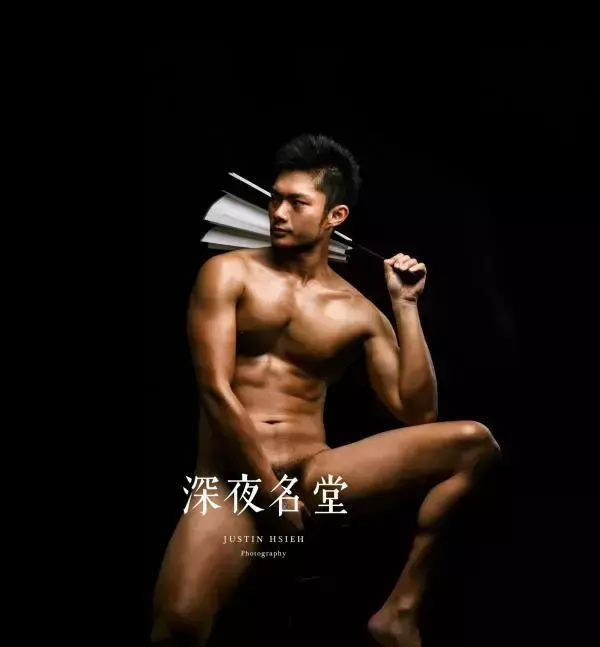 深夜名堂 Justin Hsieh Photography No.01 B