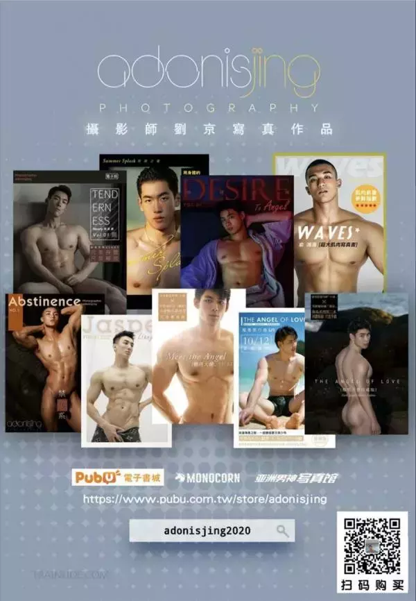 Wang Kai’s Personal Photo Vol 02