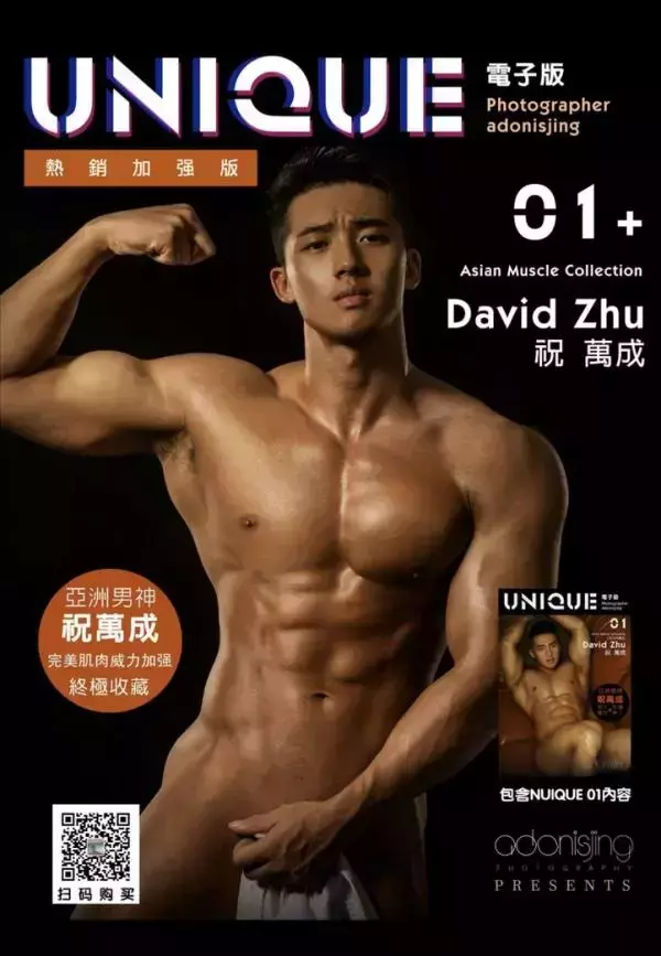 Wang Kai’s Personal Photo Vol 02