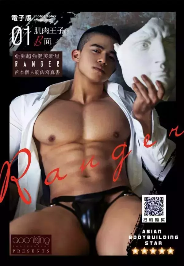 Wang Kai’s Personal Photo Vol 02