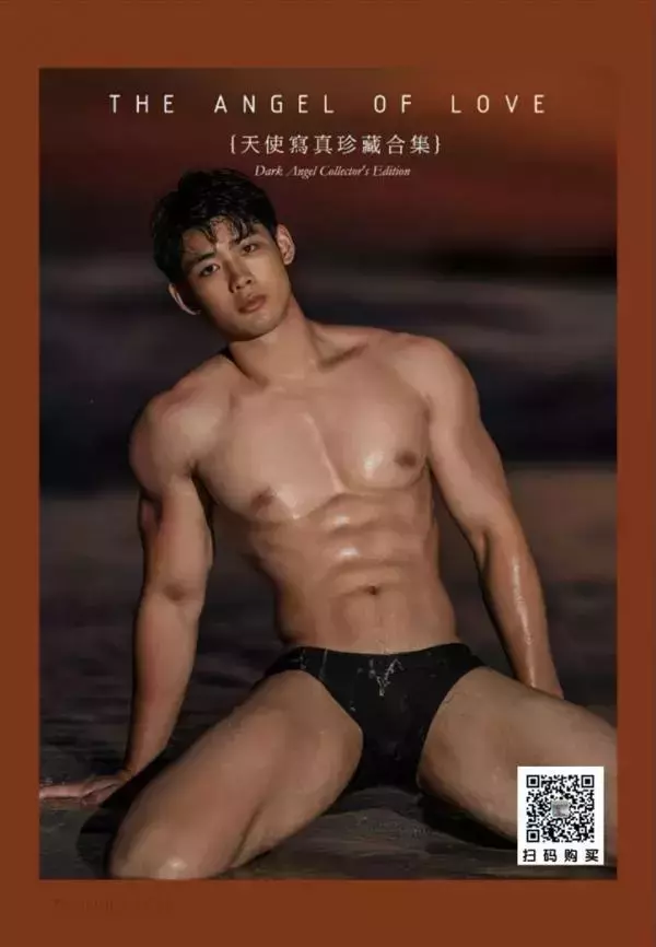 Wang Kai’s Personal Photo Vol 02