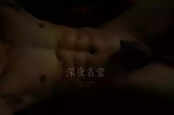 深夜名堂 Justin Hsieh Photography No.01 B