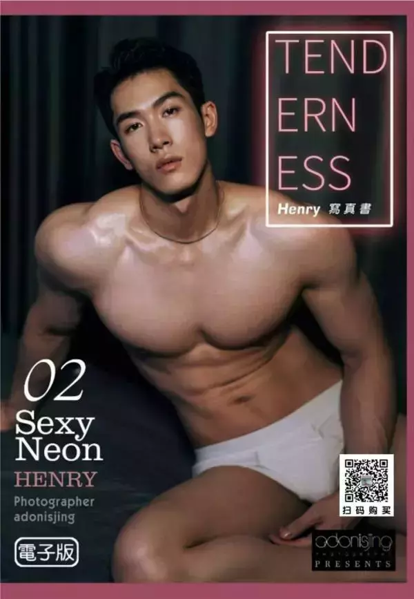 Wang Kai’s Personal Photo Vol 02