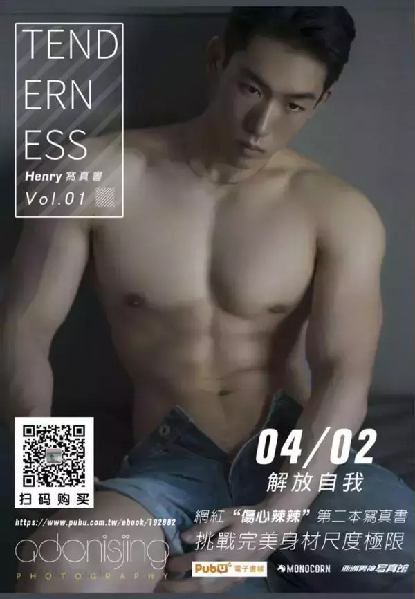 Wang Kai’s Personal Photo Vol 02