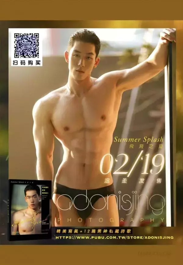 Wang Kai’s Personal Photo Vol 02