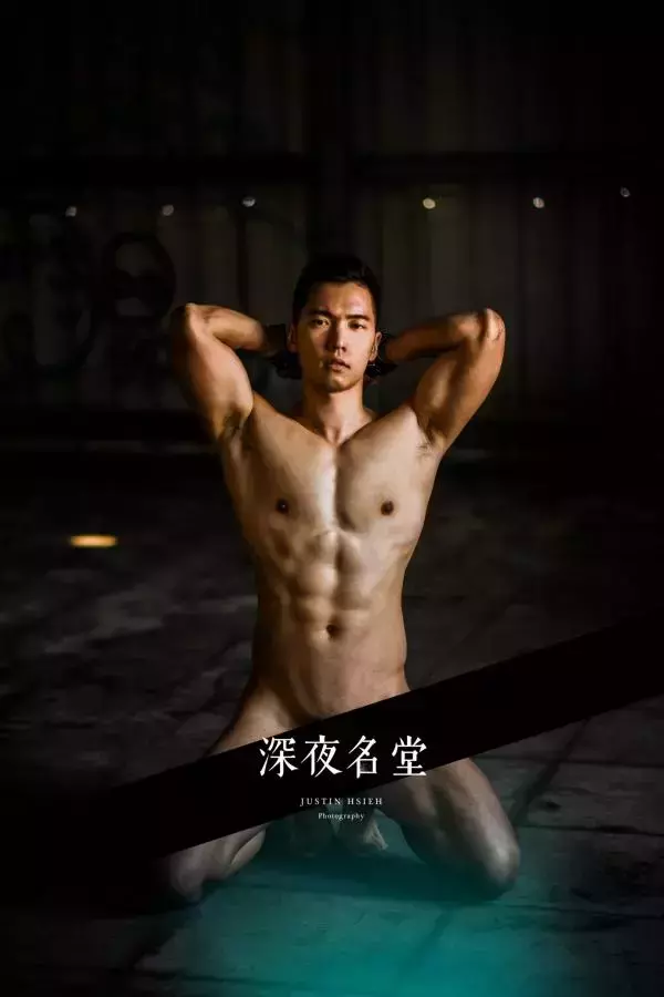 深夜名堂 Justin Hsieh Photography No.01 B