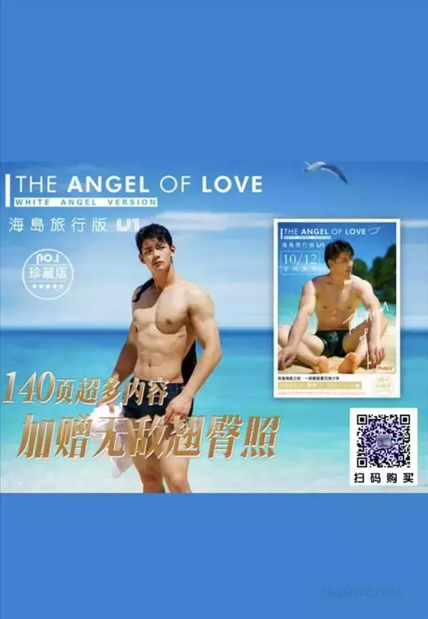 Wang Kai’s Personal Photo Vol 02