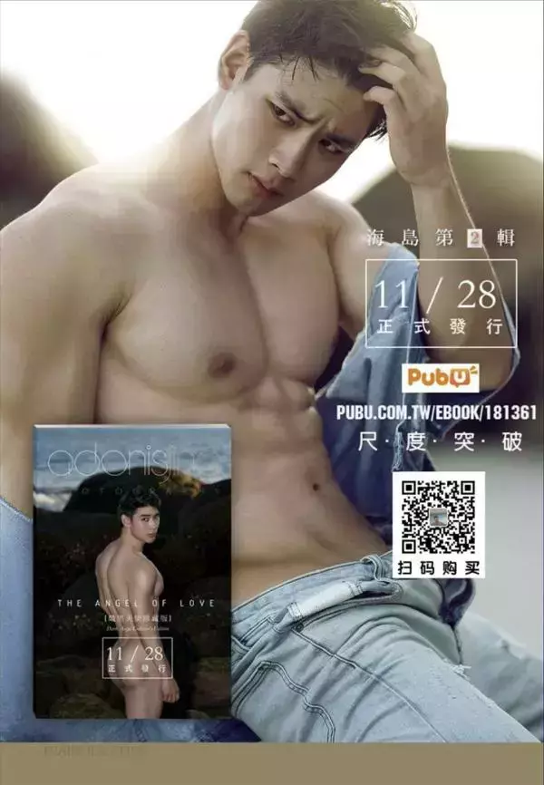 Wang Kai’s Personal Photo Vol 02