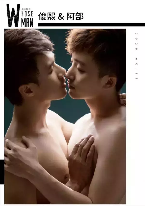 Whose Man No.99 [Ebook+Video]
