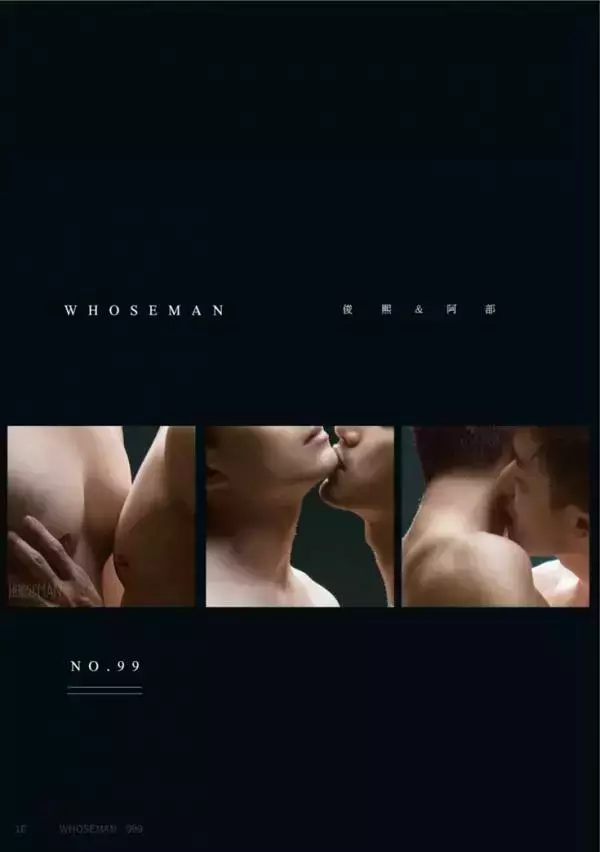 Whose Man No.99 [Ebook+Video]