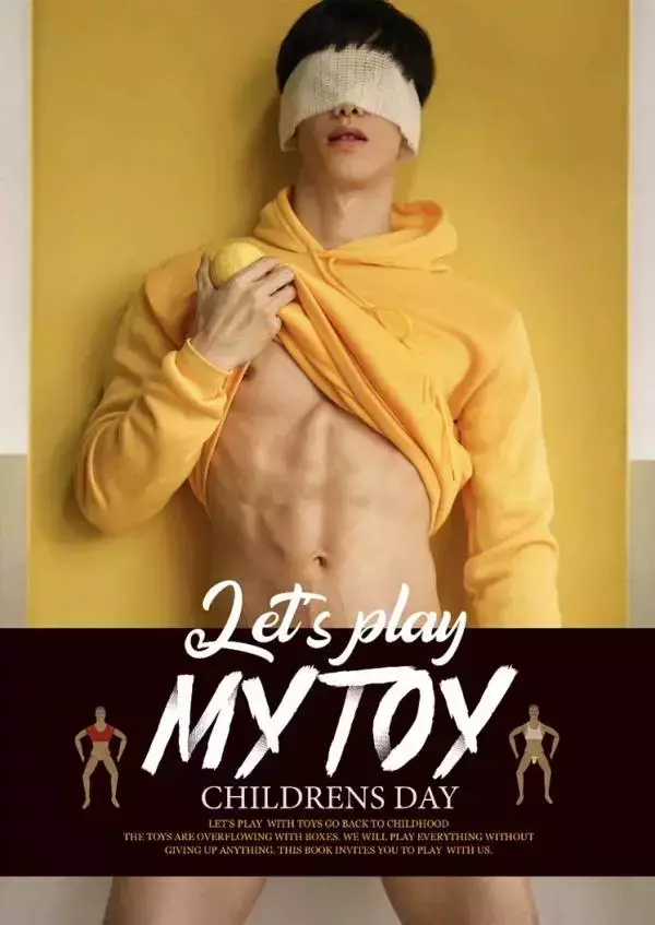 Let’s play my toy