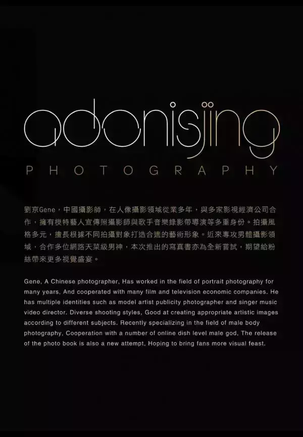 Abstinence No.04