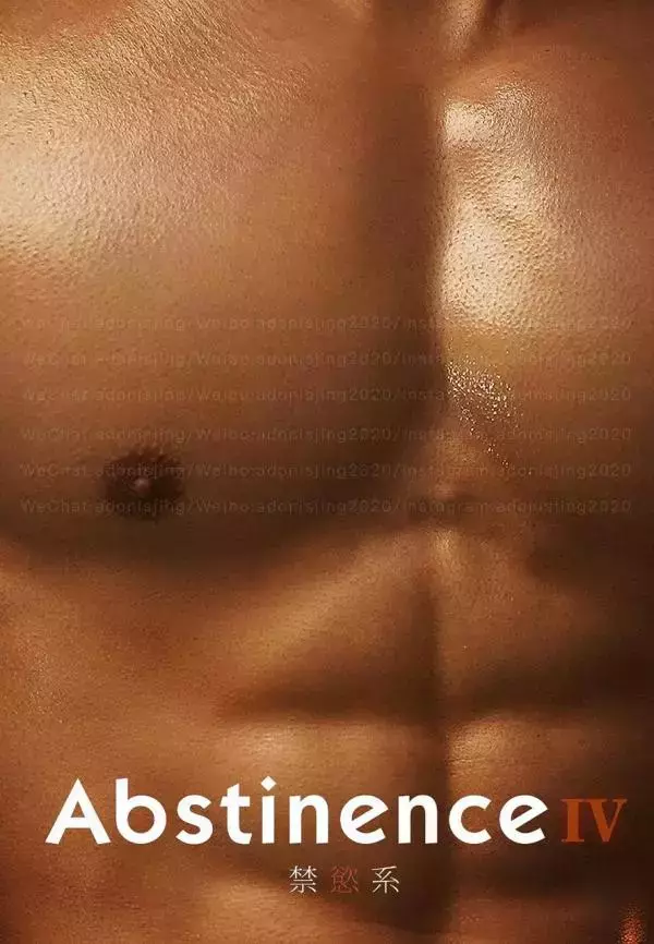 Abstinence No.04