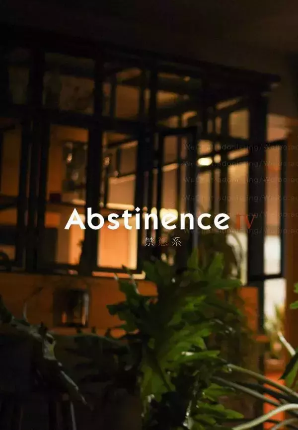Abstinence No.04