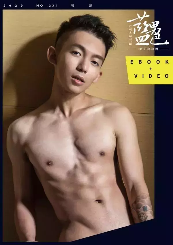 Blue Men No.231 [Ebook+Video]