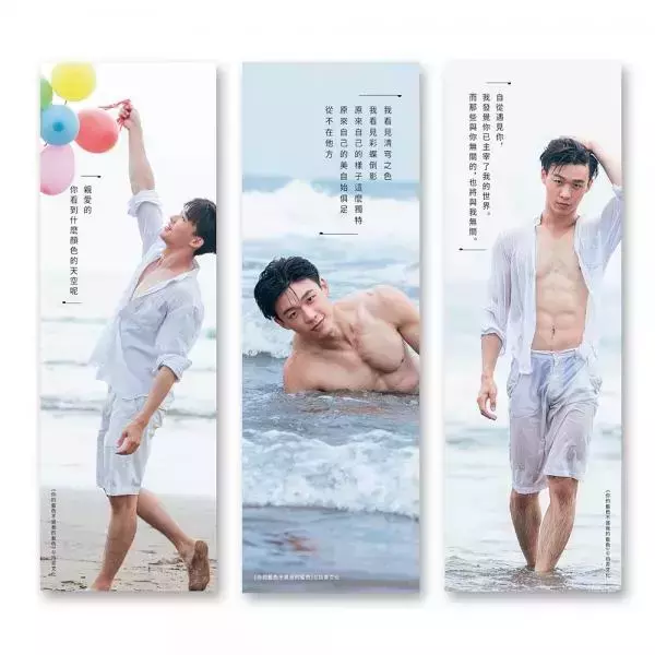 Yilianboy collection – Six pack body