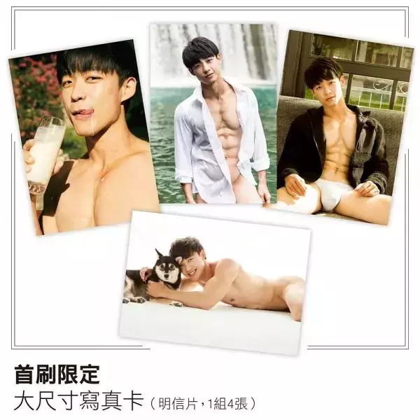 Yilianboy collection – Six pack body