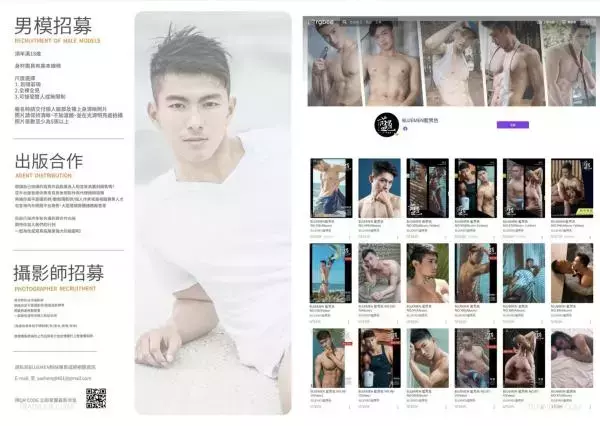 Virile No.40 – Goat [Ebook+Video]