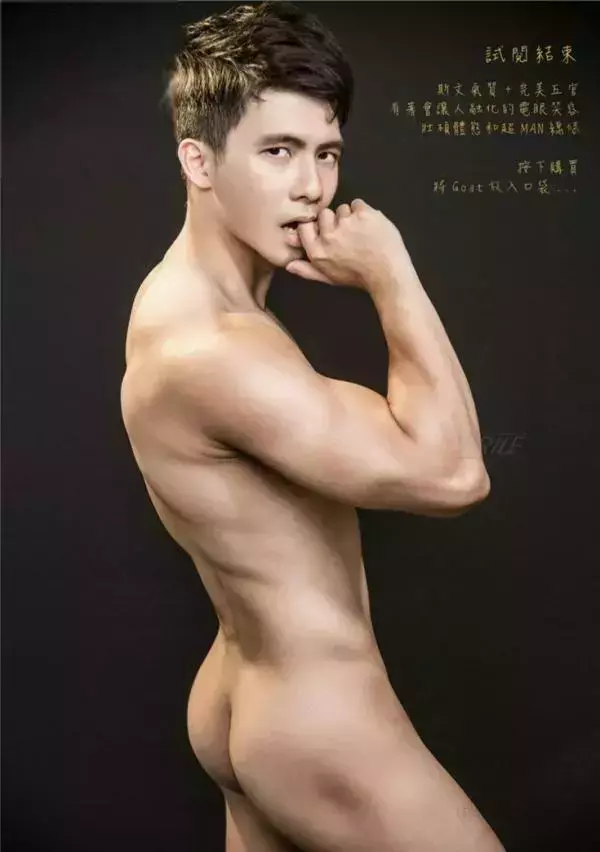 Virile No.40 – Goat [Ebook+Video]