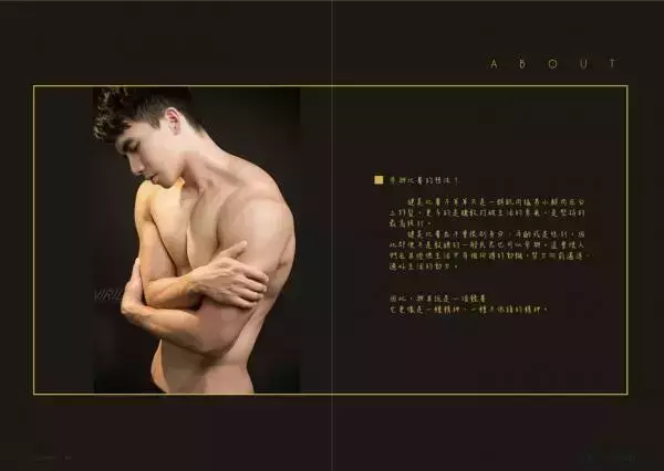 Virile No.40 – Goat [Ebook+Video]