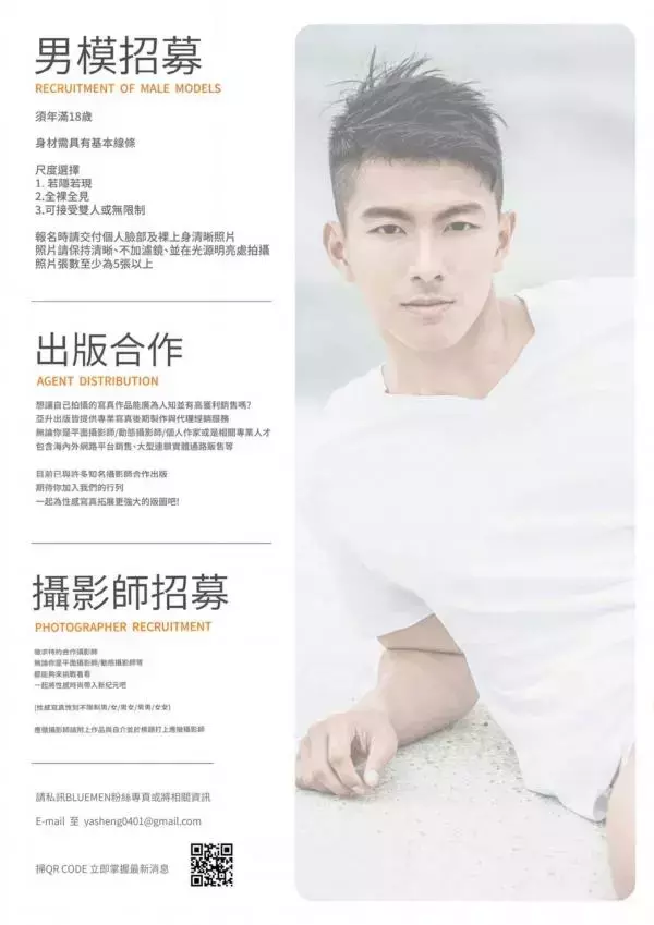 Original Photo 原色 NO.16 JT遲駿騰 (Album+Video)