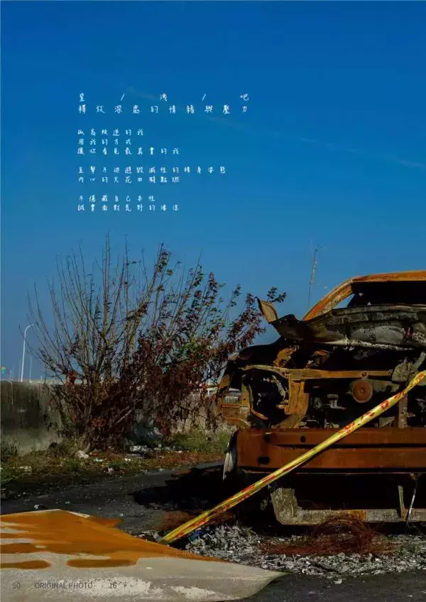 Original Photo 原色 NO.16 JT遲駿騰 (Album+Video)