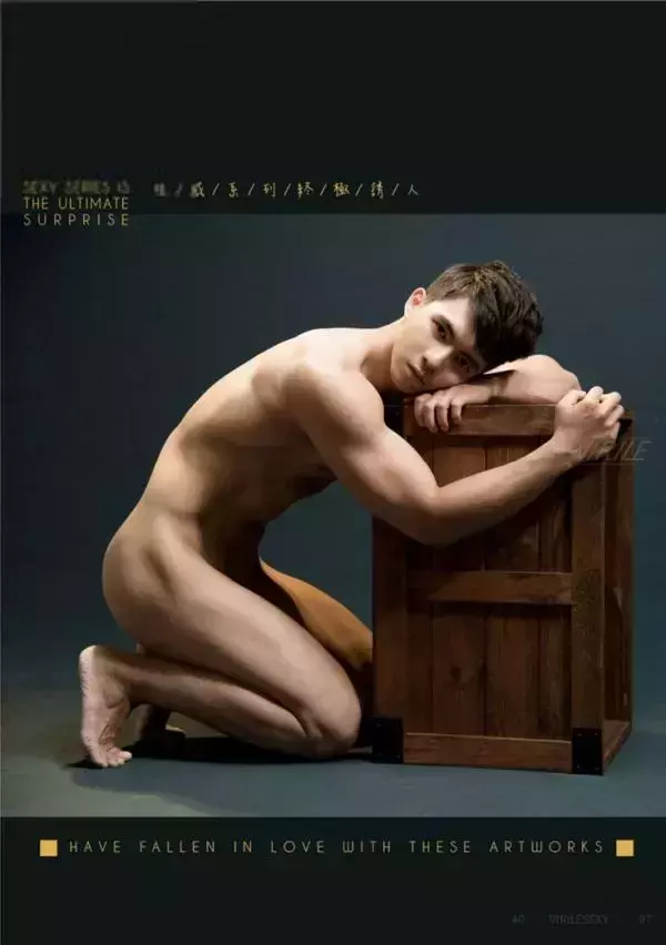 Virile No.40 – Goat [Ebook+Video]