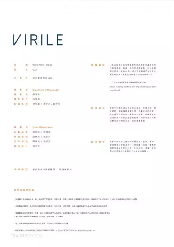 Virile No.40 – Goat [Ebook+Video]