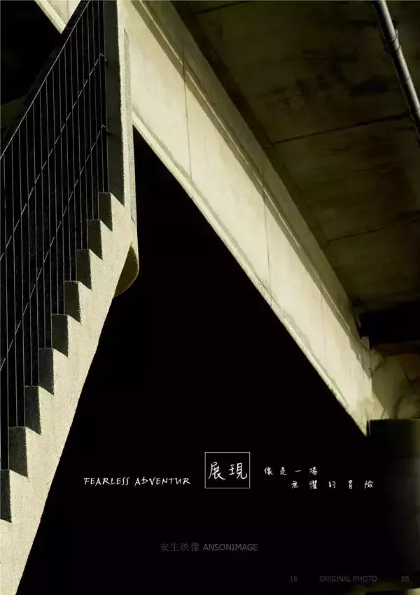 Original Photo 原色 NO.16 JT遲駿騰 (Album+Video)