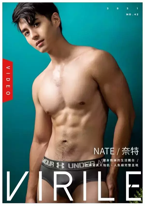Virile No.42 – Nate [Ebook+Video]
