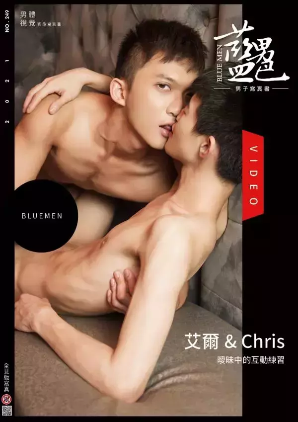 Blue Men No.249 [Ebook + Video]