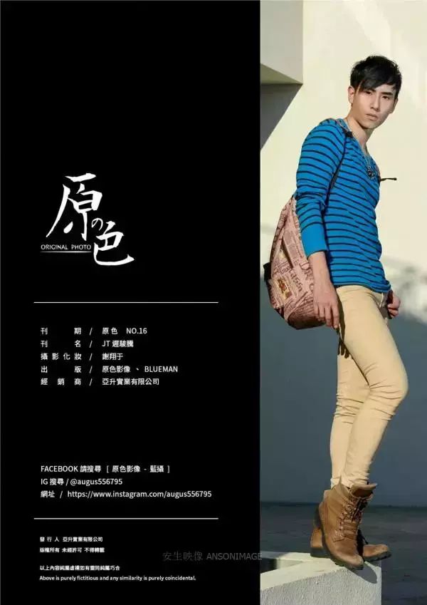 Original Photo 原色 NO.16 JT遲駿騰 (Album+Video)