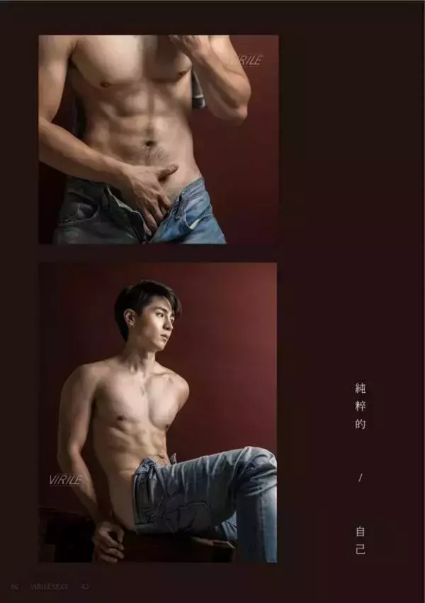 Virile No.42 – Nate [Ebook+Video]
