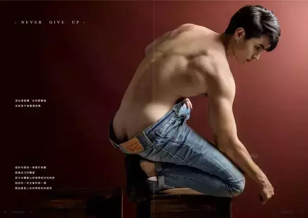 Virile No.42 – Nate [Ebook+Video]
