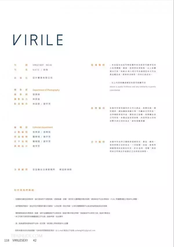 Virile No.42 – Nate [Ebook+Video]
