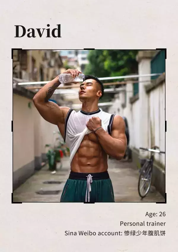 JQVISION issue 08 | David