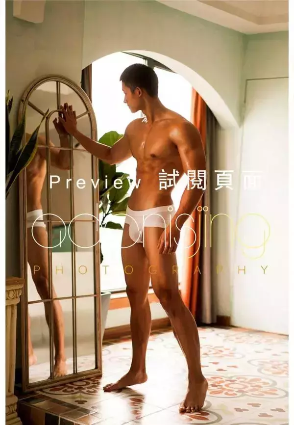 Lust Man 2