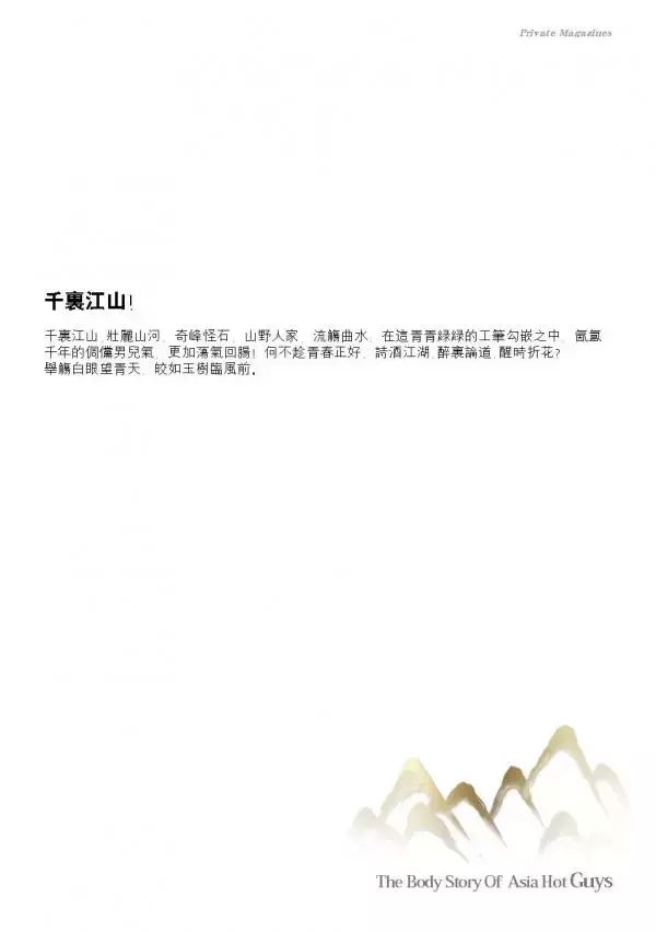 EMD issue #3