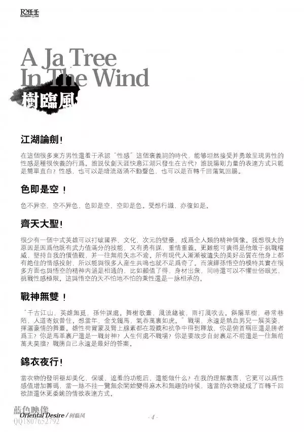 EMD issue #3