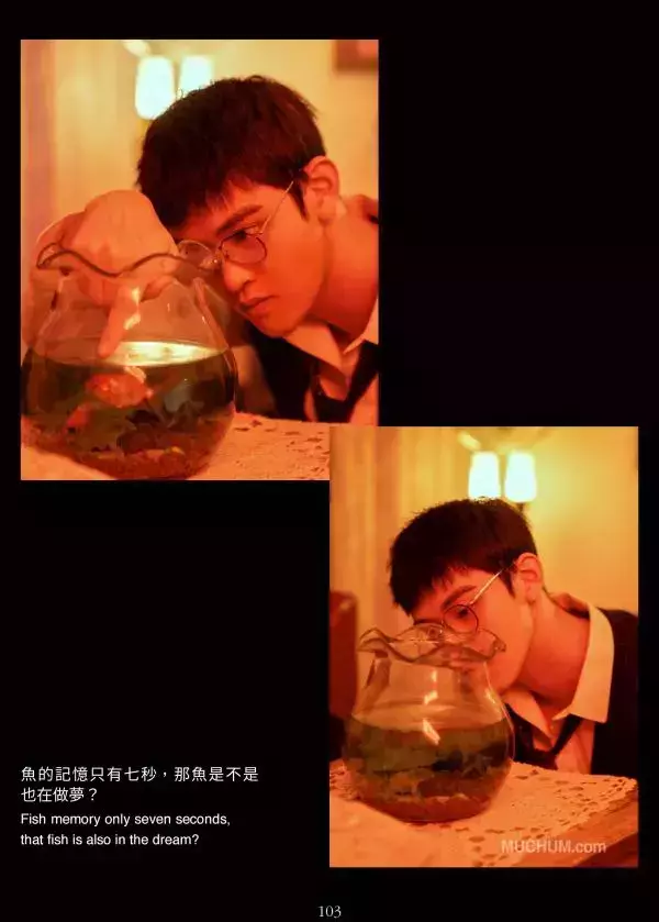 12 Boys vol.016