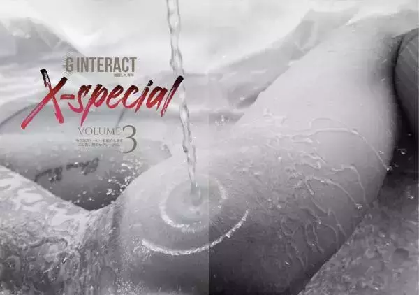 G Interact 03 X-Special [EBook + Video]