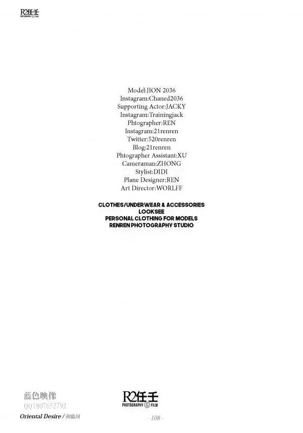 EMD issue #3
