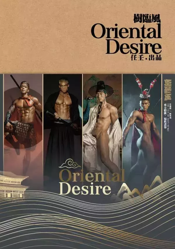 EMD issue #3