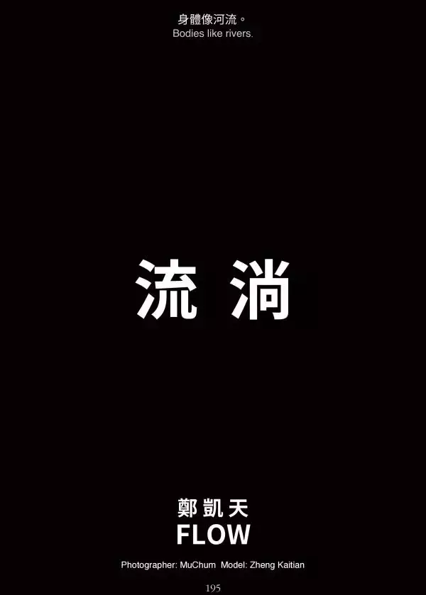 12 Boys vol.016