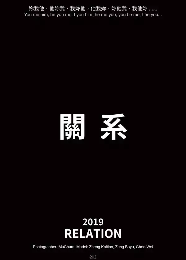 12 Boys vol.016