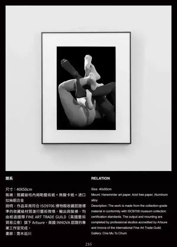 12 Boys vol.016